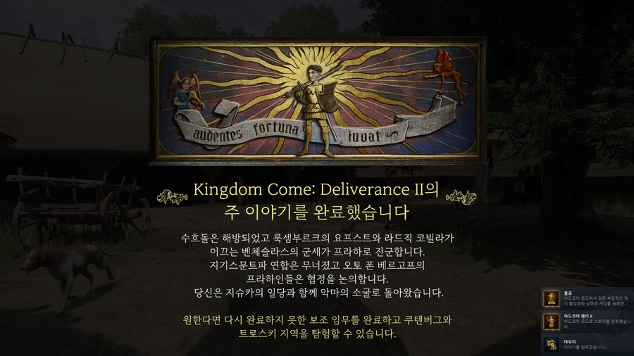 하드코어 드디어 클리어 했네요_1.png