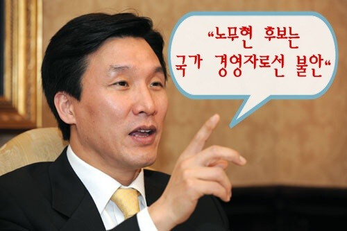 김민석 “지금은 제2 IMF... 김민새 총리후보에 대해 알아보자_4.jpg