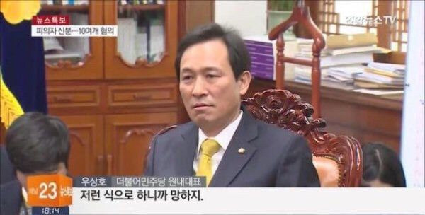 김민석 “지금은 제2 IMF... 김민새 총리후보에 대해 알아보자_8.jpg