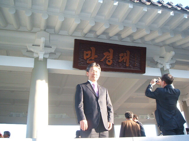 이재명 2005 평양 방문 사진_2.jpg