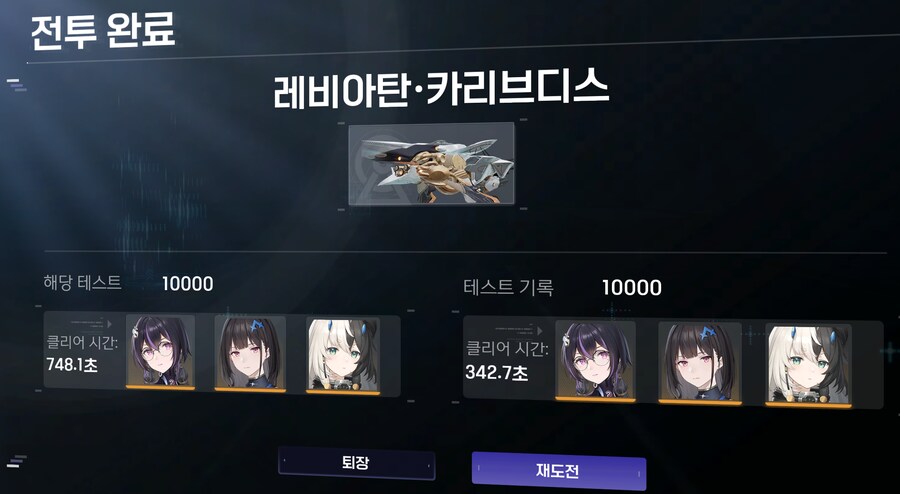 스노우브레이크) 신캐 나만 못쓰는거야?_1.png