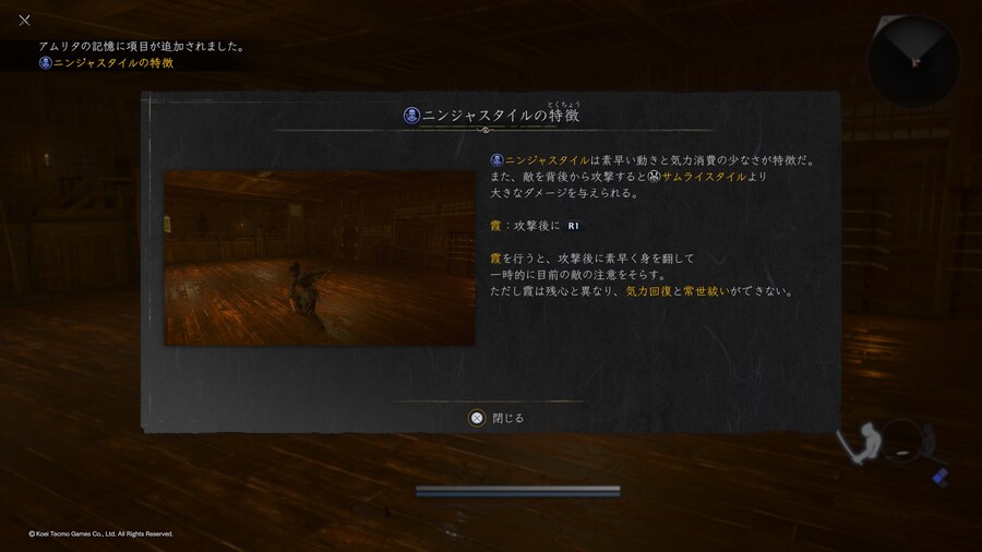 인왕 3 스샷 모음_7.jpg