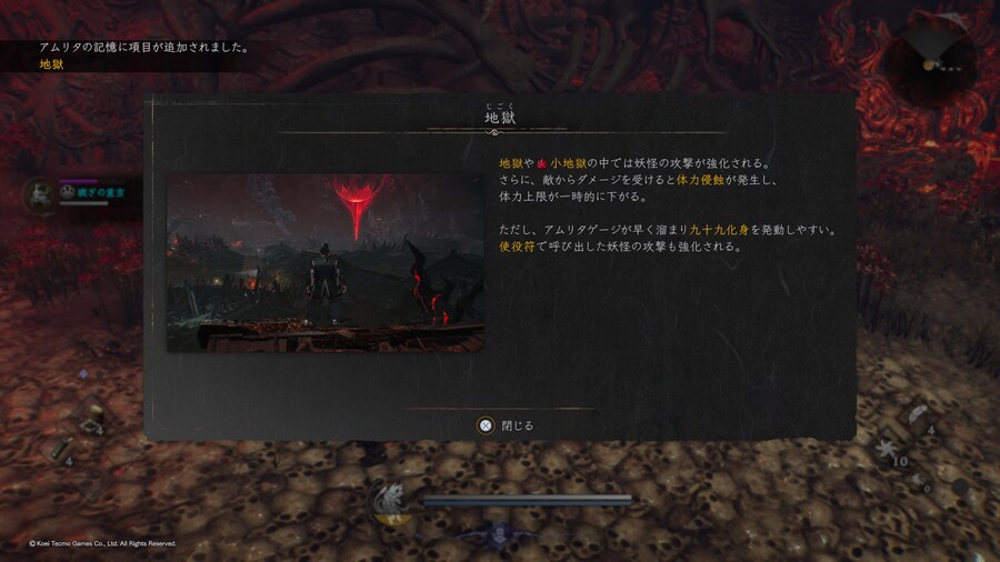 인왕 3 스샷 모음_23.jpg