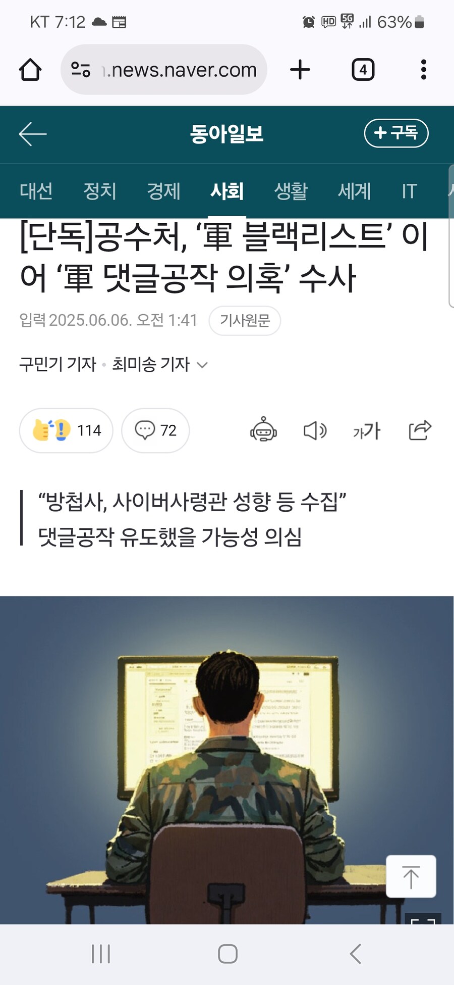 서천G&D 이미지