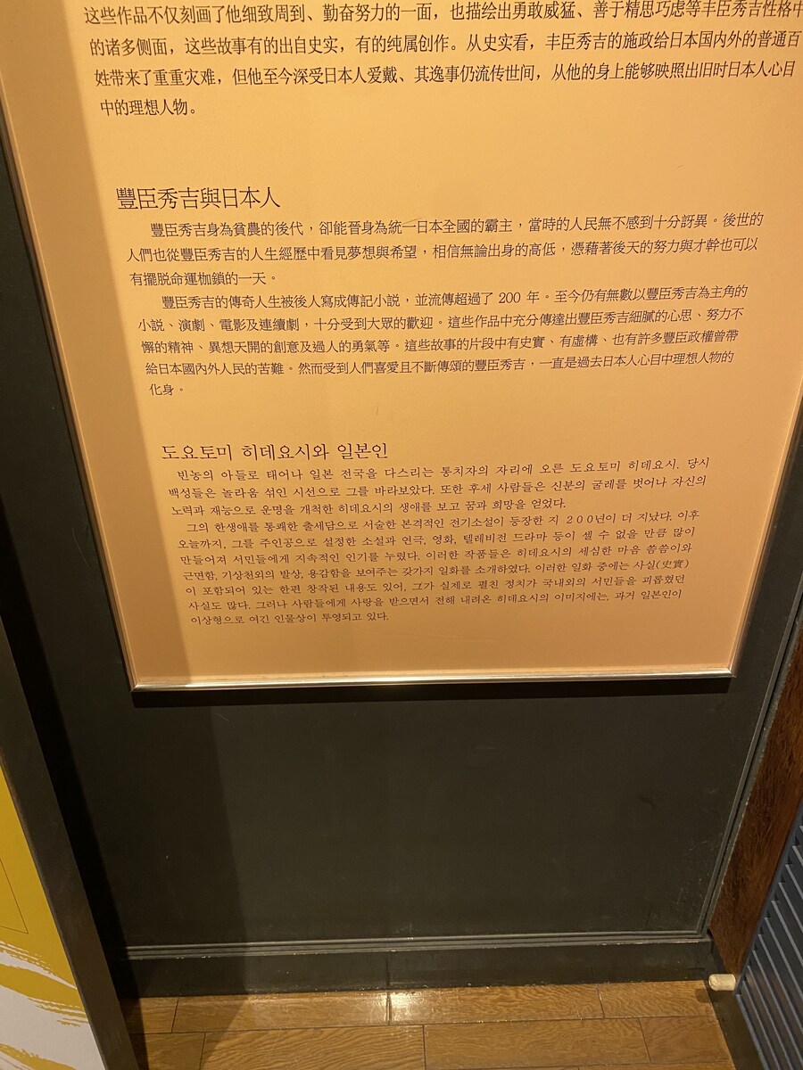 일본4회차 인데 오사카는 처음 4일차 (스압)_54.jpg