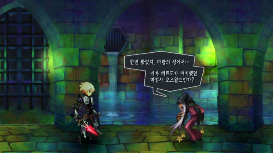 오딘 스피어_6.png