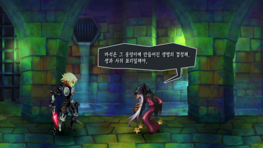 오딘 스피어_14.png