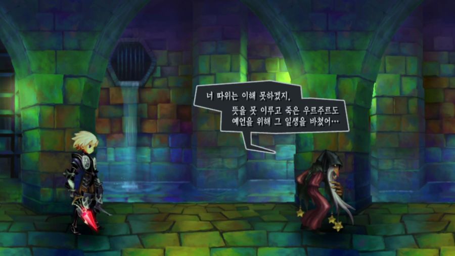 오딘 스피어_19.png