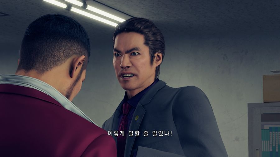 용과같이7 (스압)_6.png
