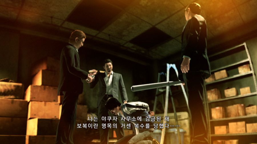 용과같이7 (스압)_51.png