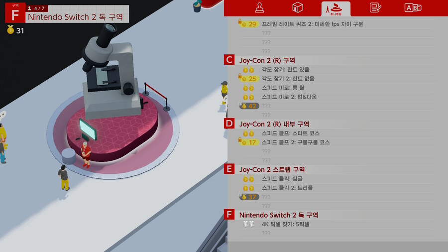 웰컴 투어 스킵기능 있습니다._5.jpg