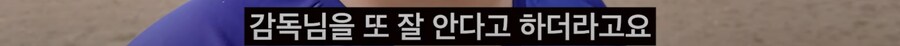 아프리카 축구팀 인수한 한국인 유튜버_14.png