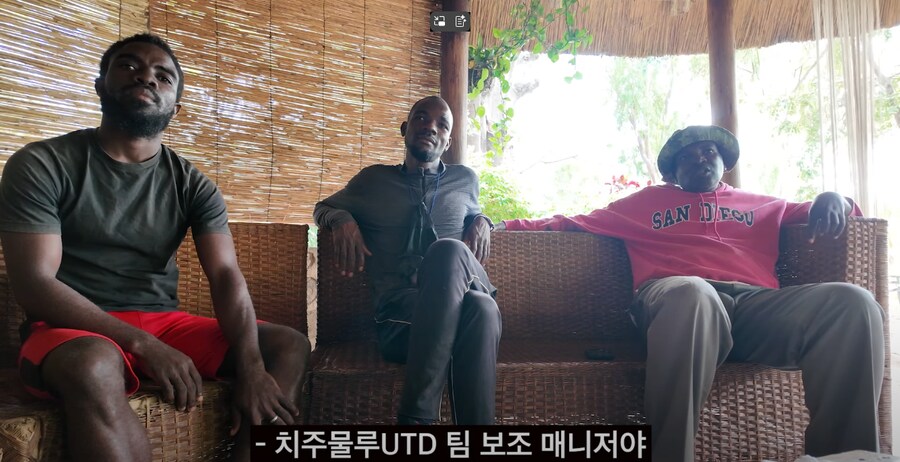 아프리카 축구팀 인수한 한국인 유튜버_19.png