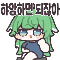 아 내일 예비군 훈련가는데 그냥 밤새고 갈까_1.webp