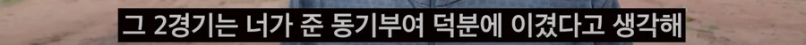 아프리카 축구팀 인수한 한국인 유튜버_36.png