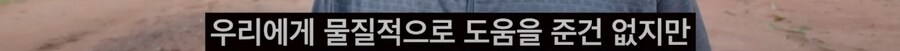 아프리카 축구팀 인수한 한국인 유튜버_37.png