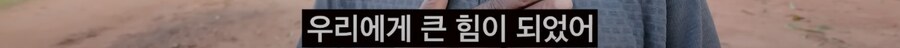 아프리카 축구팀 인수한 한국인 유튜버_39.png