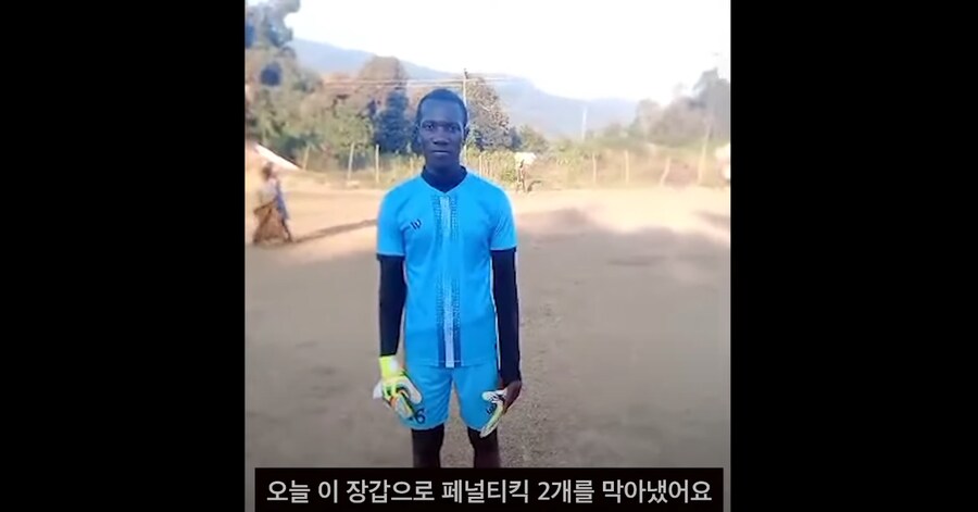아프리카 축구팀 인수한 한국인 유튜버_45.png