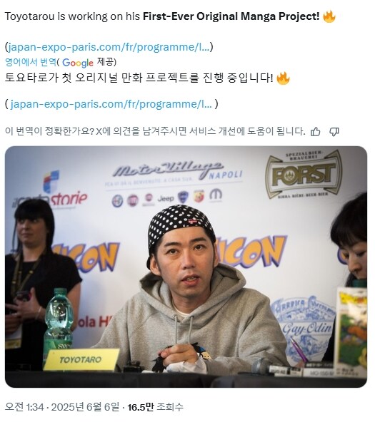 해바라기슈퍼 이미지