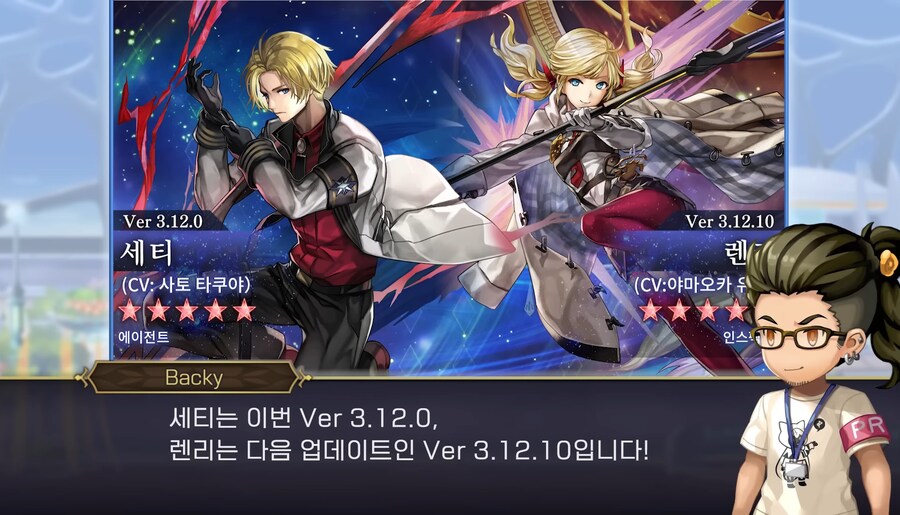 [어나더에덴] 제48회 커뮤방송&미니방송_34.jpg