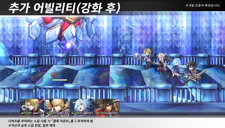 [어나더에덴] 제48회 커뮤방송&미니방송_41.jpg