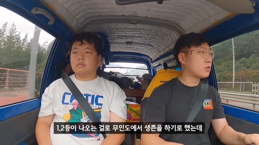 약혐) 무인도에 살아있는 닭 가져가기_1.png