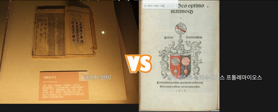 고전 월드컵_1.png