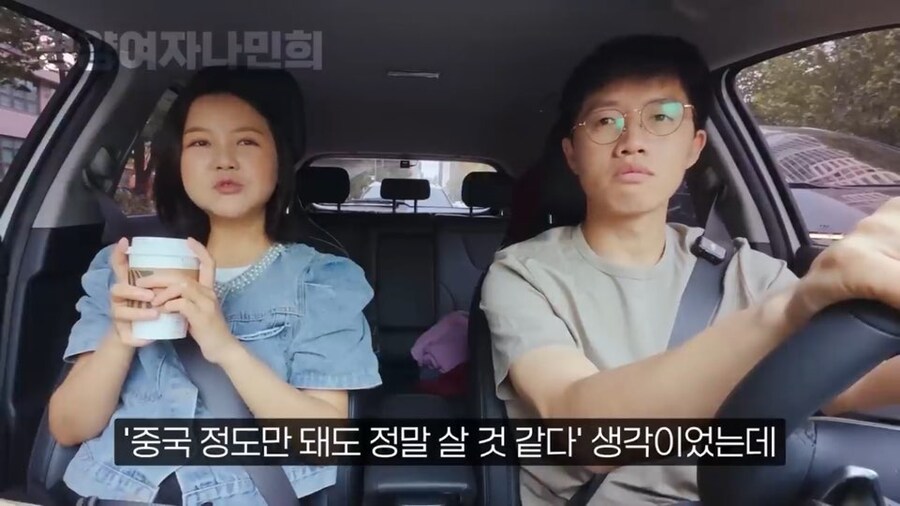 중국에서 좀 살다가 들어온 탈북자들 특징_3.jpg