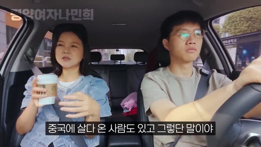 중국에서 좀 살다가 들어온 탈북자들 특징_10.jpg