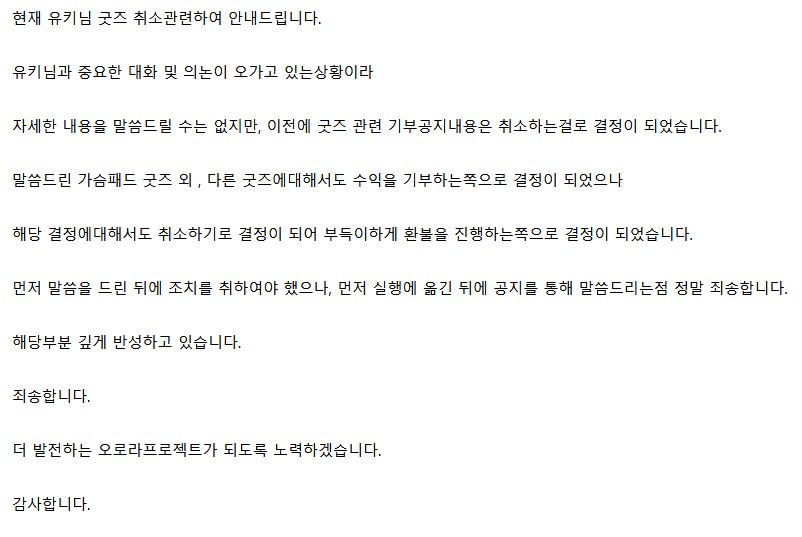 어머니가 혈액암에 걸렸다는 버튜버 근황_4.png