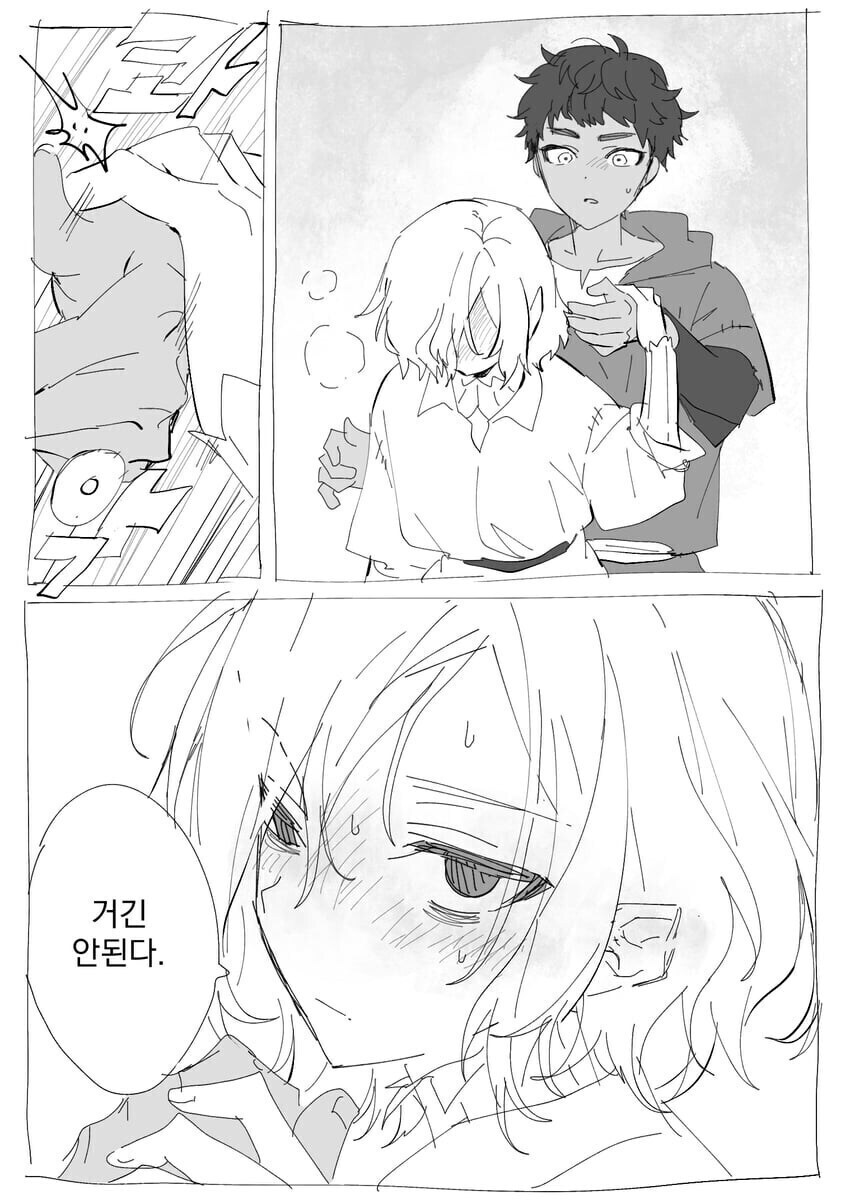 던전밥) 미스룬을 만지고 싶은 카블루_4.jpg