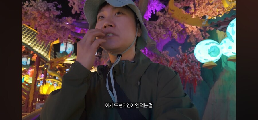 중국 야시장에서 밥을 먹지 않은 이유_9.jpg