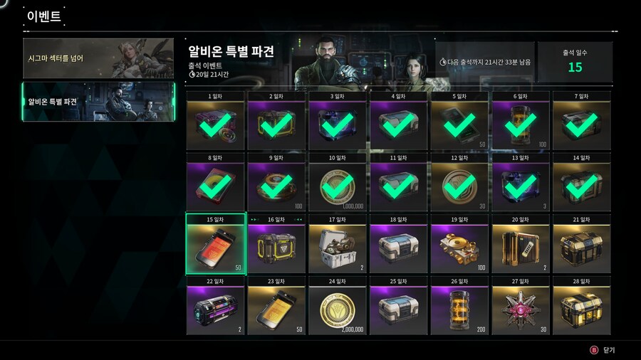 자꾸 이상한 버그 생성 하지 마루 욕!!!~_1.png