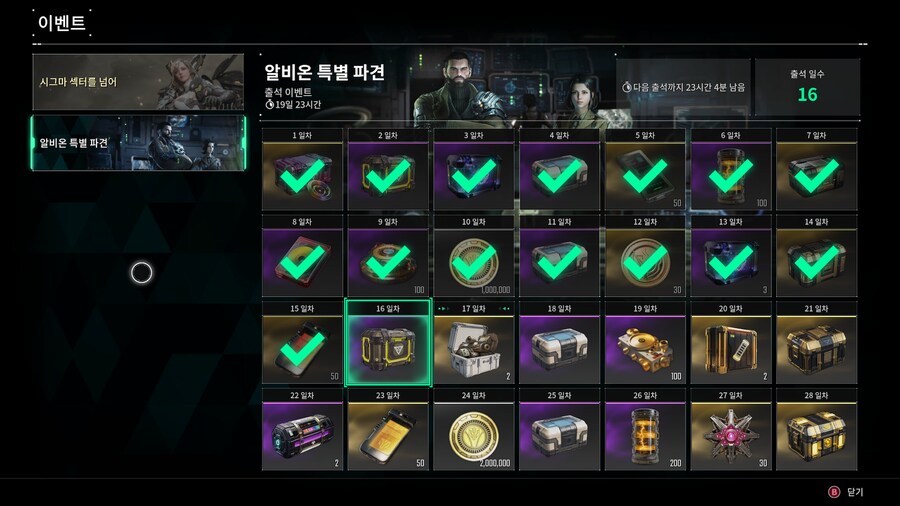 자꾸 이상한 버그 생성 하지 마루 욕!!!~_2.png