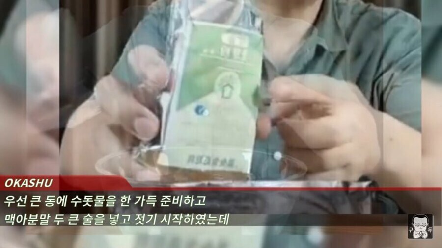 중국 야시장 생맥주의 비밀_2.jpg