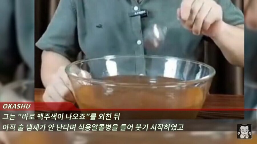 중국 야시장 생맥주의 비밀_3.jpg