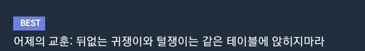 Baalbuddy) TRPG 동아리 너드 친구들.manhwa_5.jpg