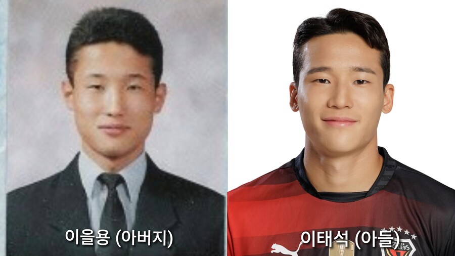 축구계의 아버지와 아들의 유전자.jpg_4.jpg
