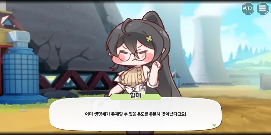 트릭컬)업화속에서 비상하는 불굴의 초경합금 :)_5.png