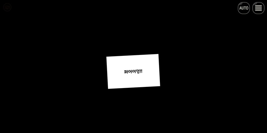 트릭컬)업화속에서 비상하는 불굴의 초경합금 :)_10.png