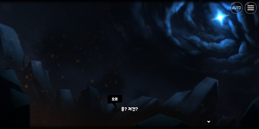 트릭컬)업화속에서 비상하는 불굴의 초경합금 :)_13.png