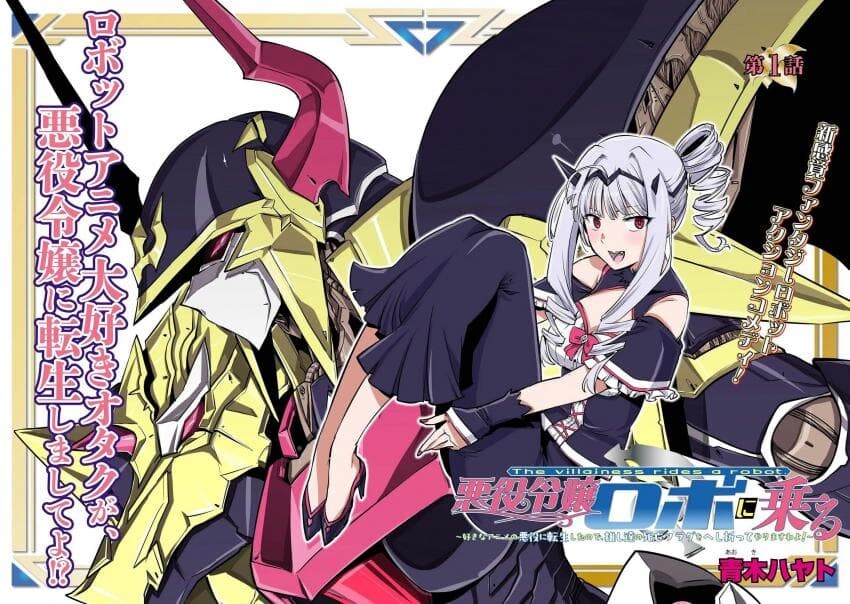 양산형 악역영애물이 범람하는 시장, 악역영애물은 이제 끝인가?_2.jpg