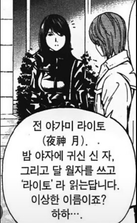 일본에서 이제 사라지는 거_1.png