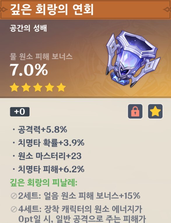 [약비틱] 성유물 성배_1.jpg