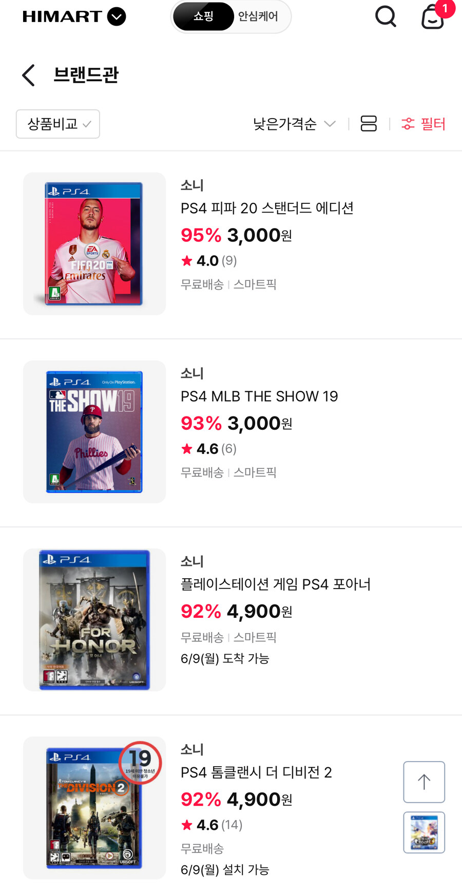 [하이마트] PS4 무쌍오로치3 ₩9,900_2.jpg