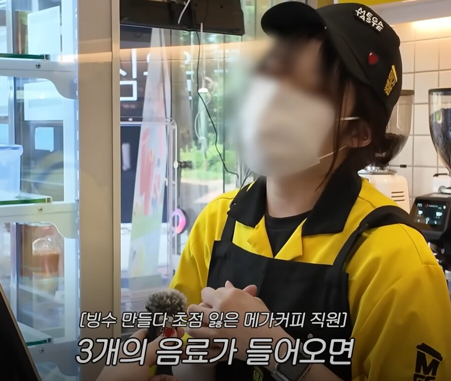 3대 카페는 현재 빙수 폭탄돌리기 전쟁중_16.png