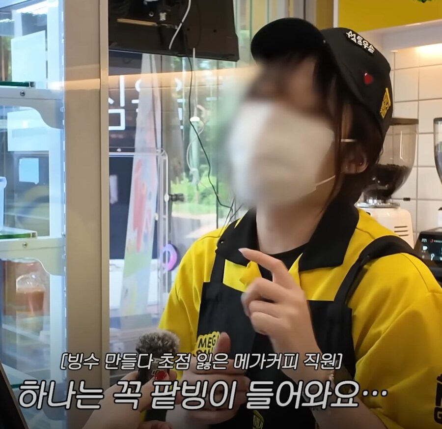 3대 카페는 현재 빙수 폭탄돌리기 전쟁중_17.png