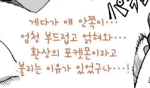 최근에 유게에서 줏었던 대사 짤인데
