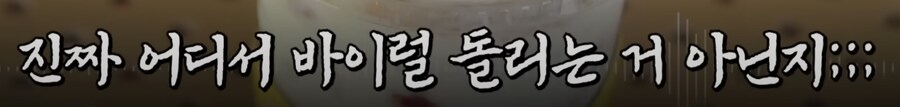 3대 카페는 현재 빙수 폭탄돌리기 전쟁중_15.png