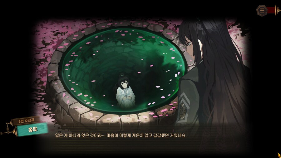 8장 후기 - 가시춘 프린세스메이커_22.jpg